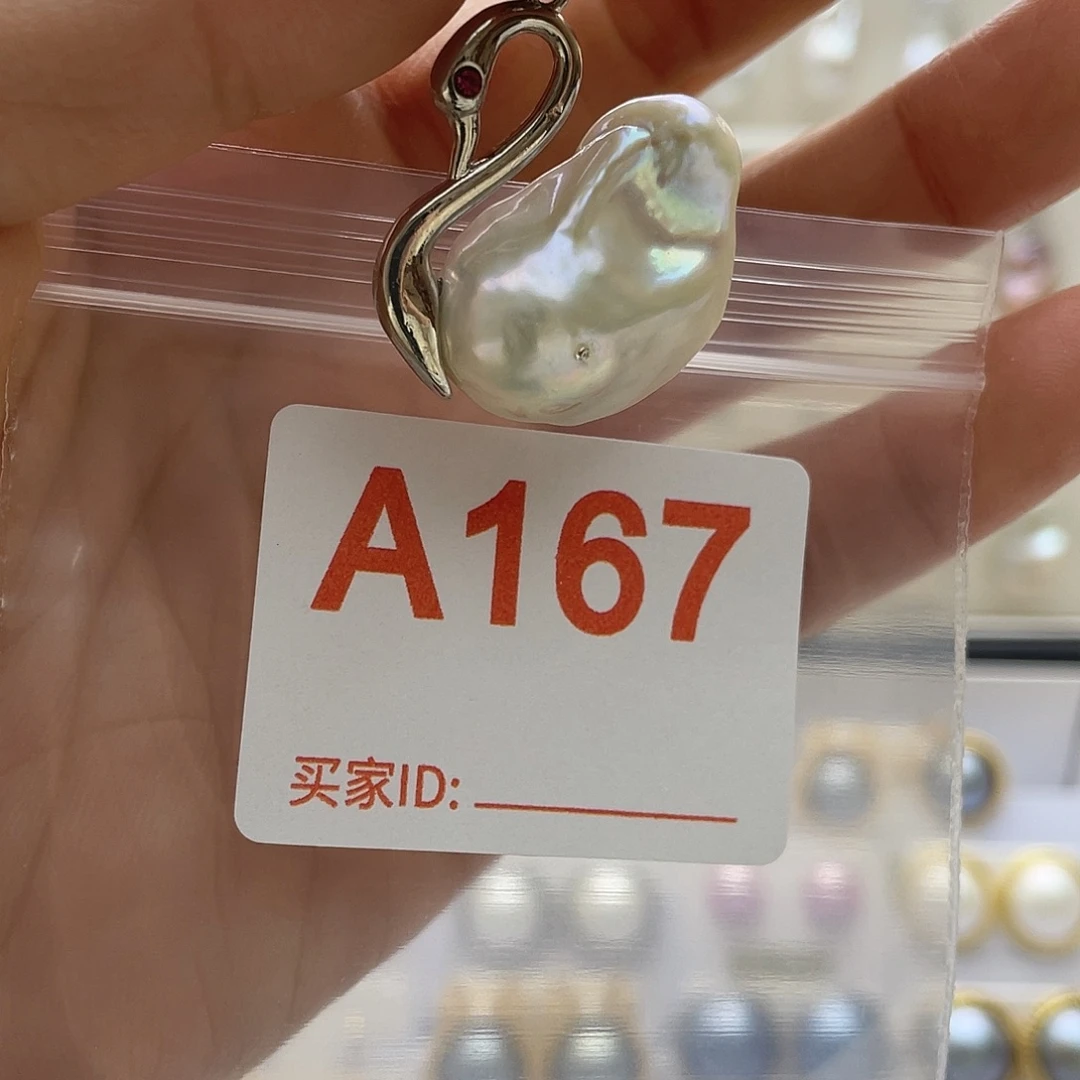 淡水珍珠未镶嵌天然珍珠