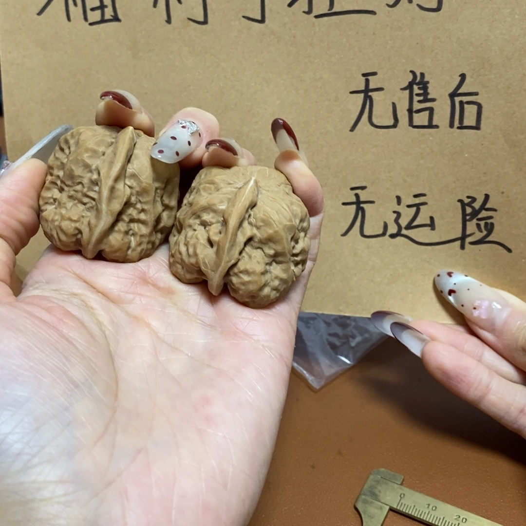 文玩核桃吊坠一根筋（练手对非精配）