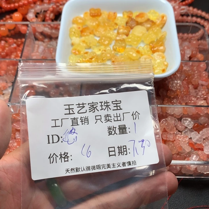 南红玛瑙未镶嵌项链?****?