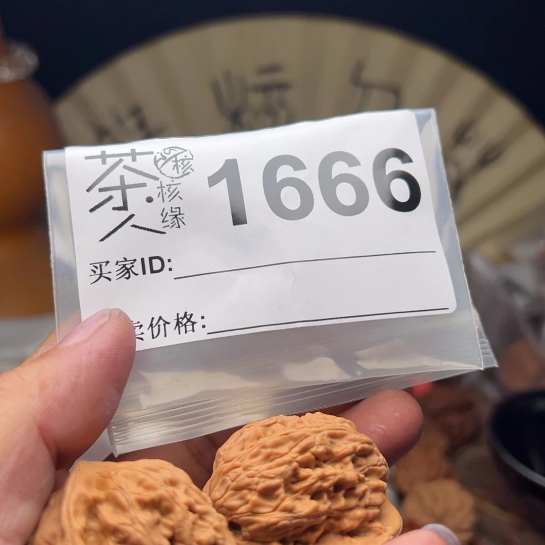 L***泽文玩核桃把件今天