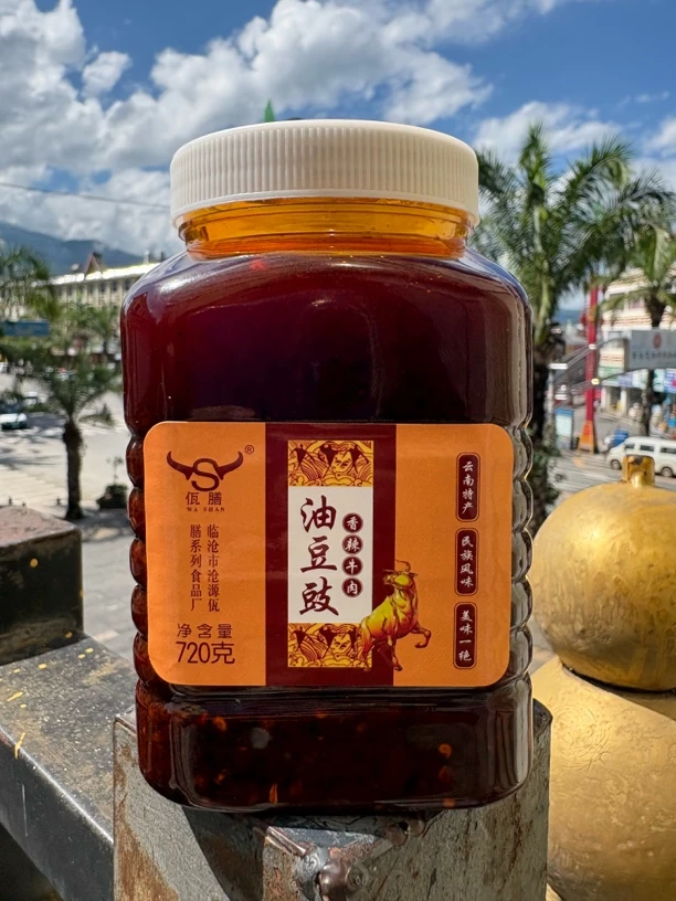 送礼视频云南沧源【30年老店】特产牛肉霉豆腐酱牛肉豆鼓酱国庆