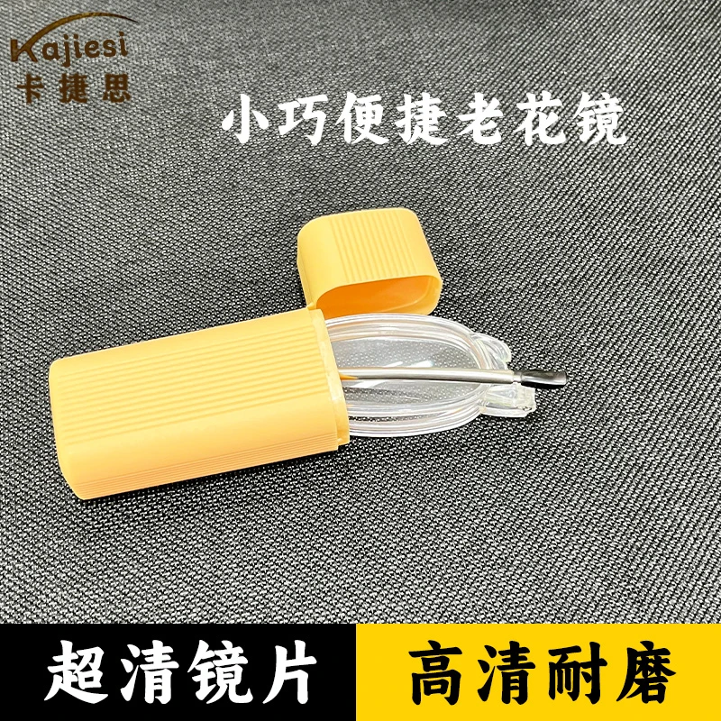耐磨老花镜男女远近两用智能变焦多功能老花眼镜时尚老人高档