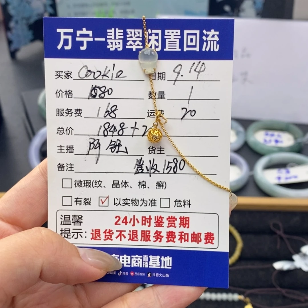 【闪购商品】18K金镶嵌手链翡翠c****m