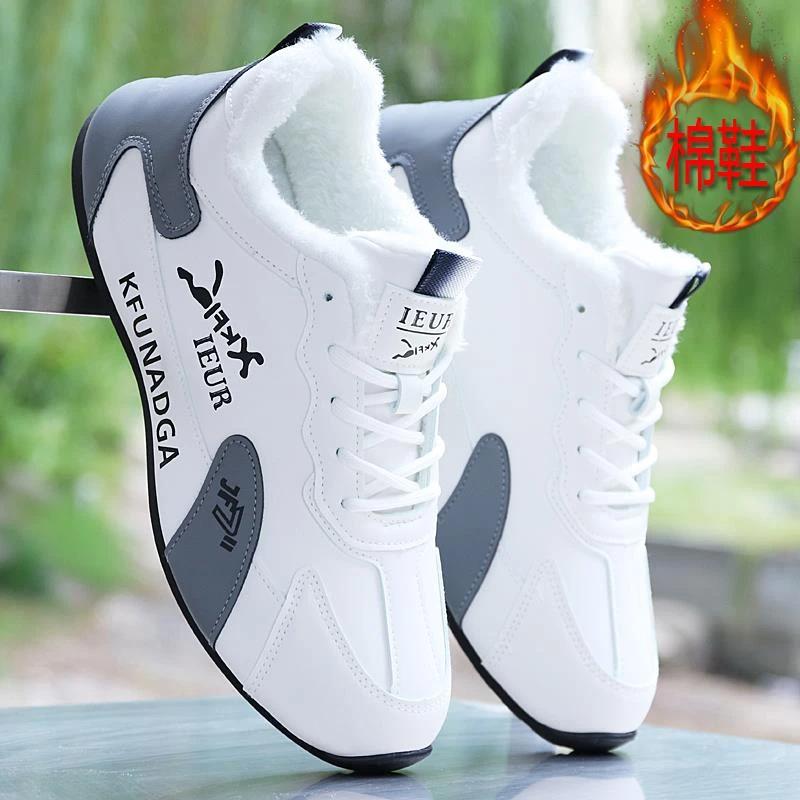 国货品牌联名男鞋冬季加绒棉鞋皮面防水防滑运动鞋休闲老爹跑步鞋
