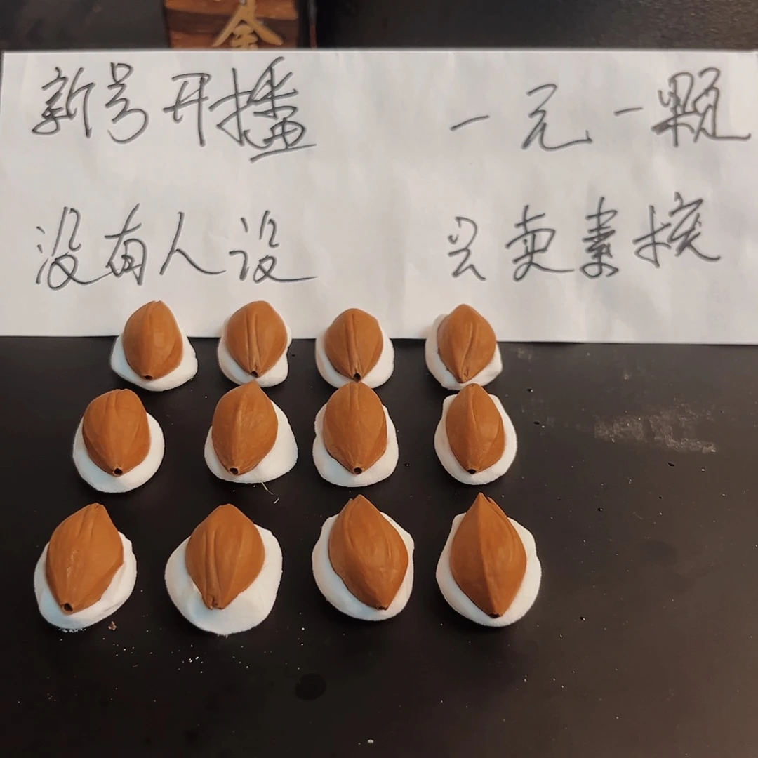 橄榄核吊坠橄榄核