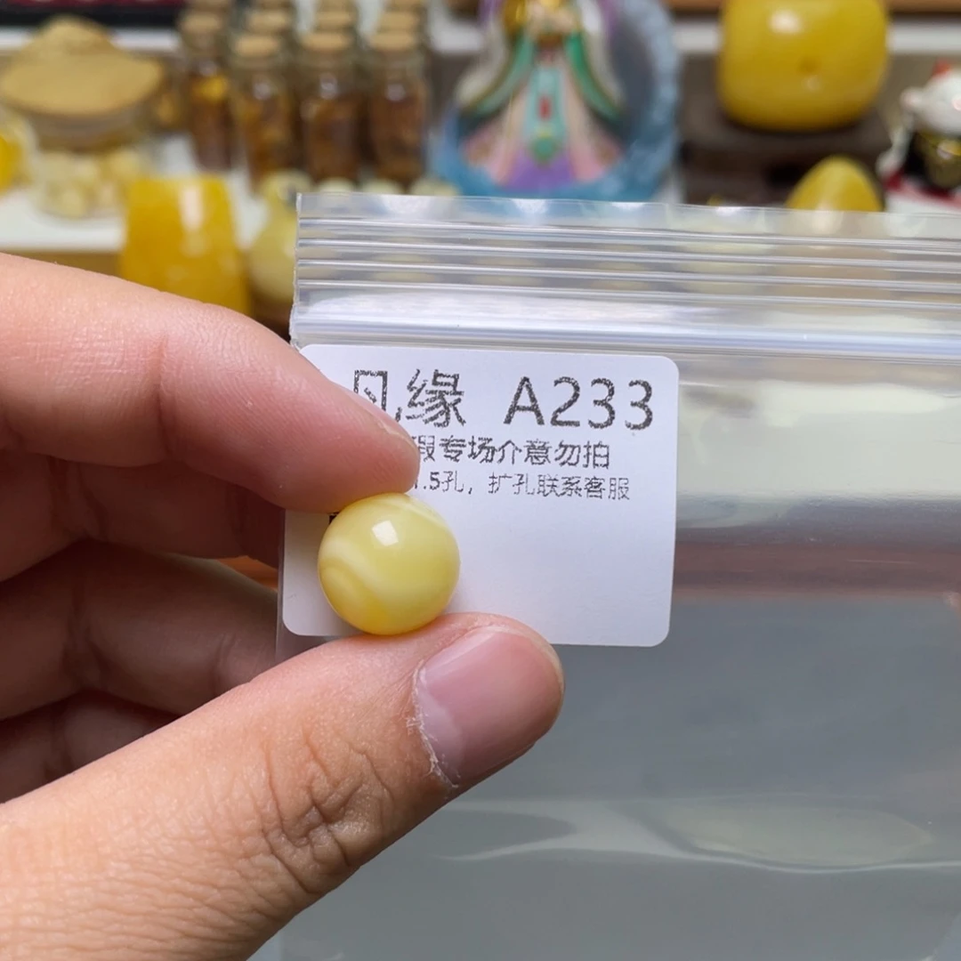 琥珀珠宝奇石未镶嵌