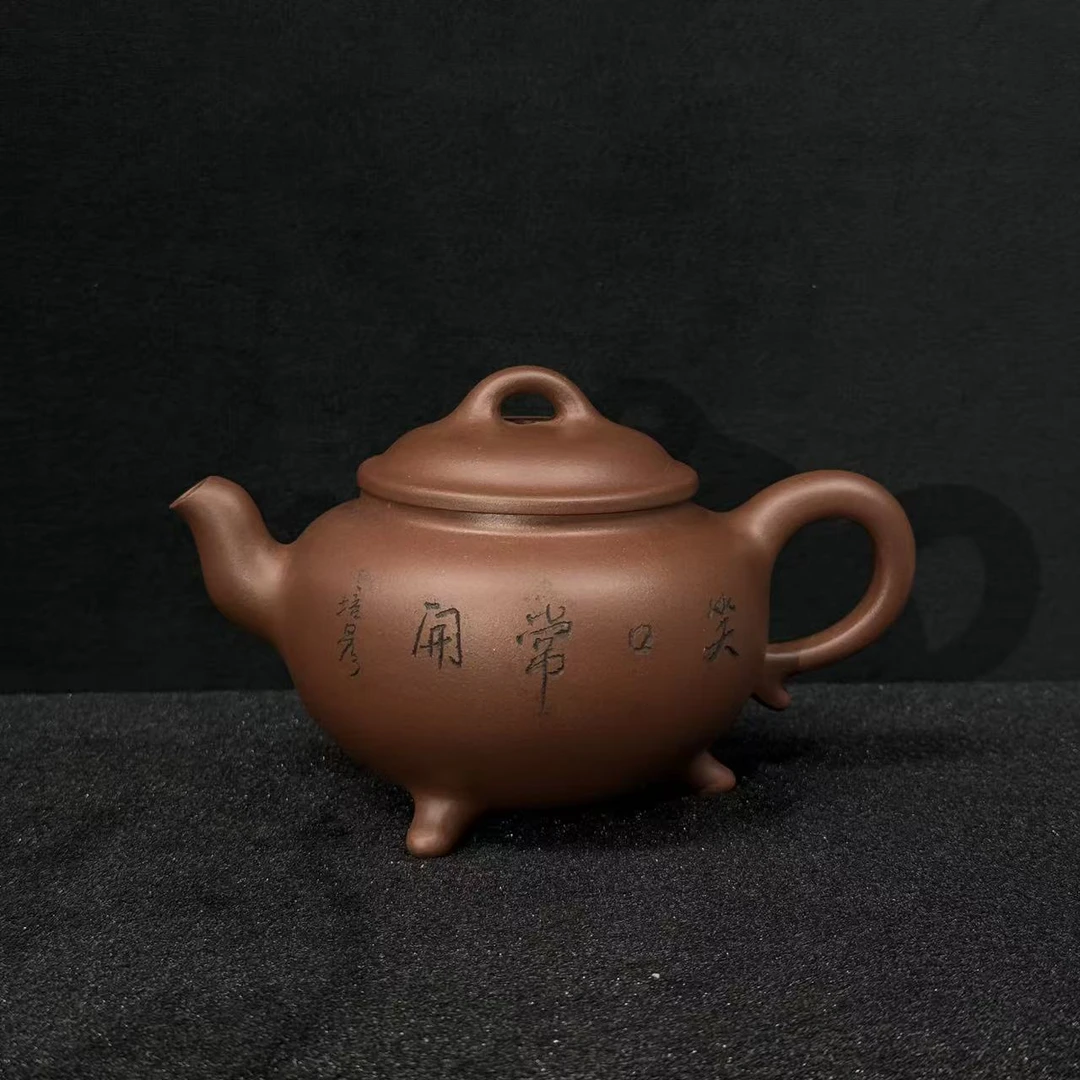 2/110504/王军成/紫砂壶三足鼎立/清水泥