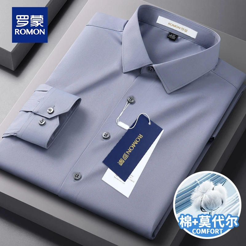 罗蒙衬衫舒适纯色新款上修身春秋莫代尔免烫商务男士长袖衬衣工装