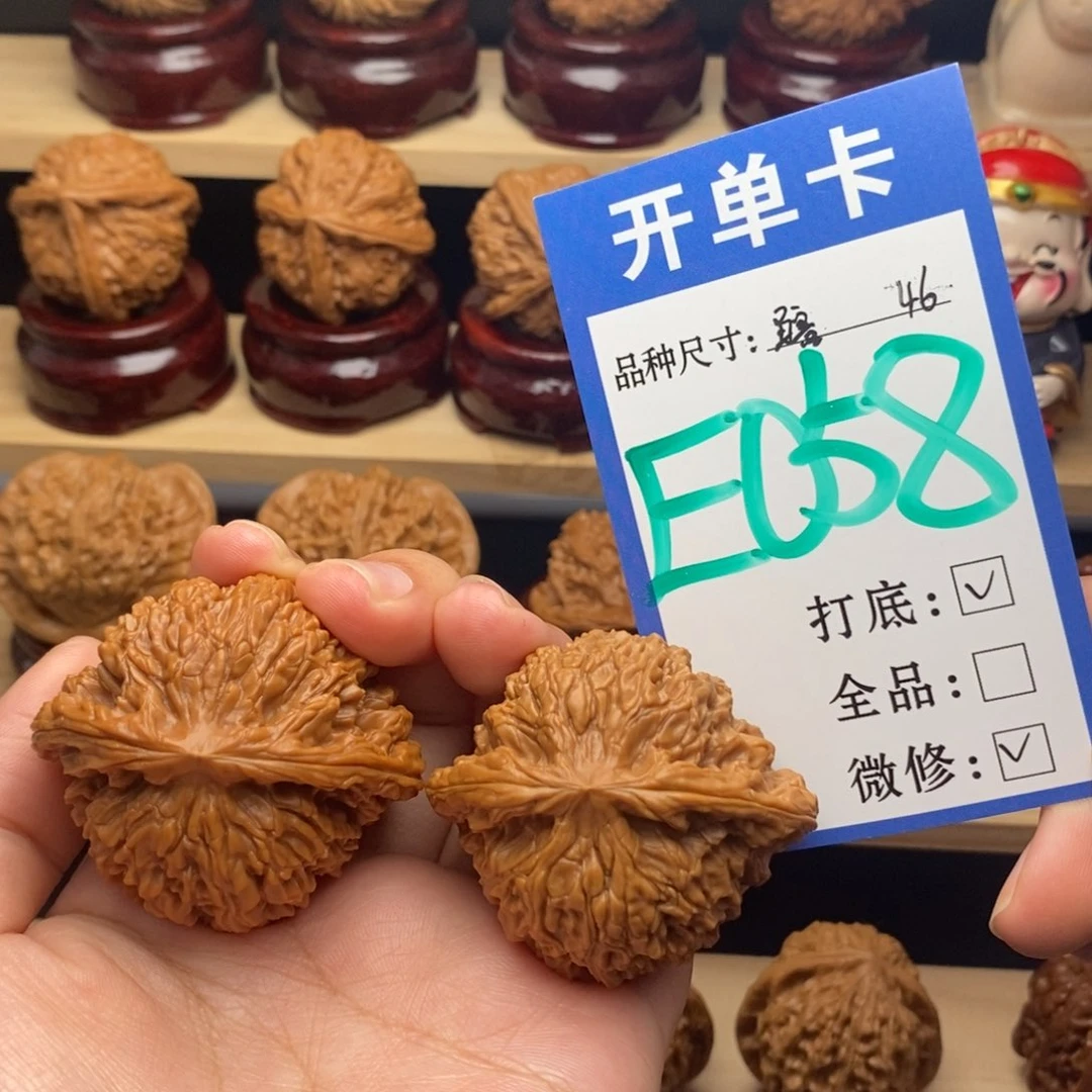 把件文玩核桃南疆