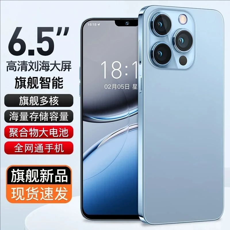 【官方正品】高端时尚大内存全网通人脸识别IVMI品牌智能手机