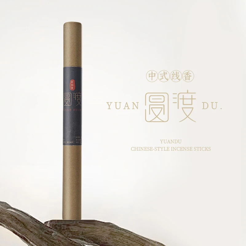 【青麟髓-沉香花香味】室内檀香留香持久香薰家用室内持久留香线香