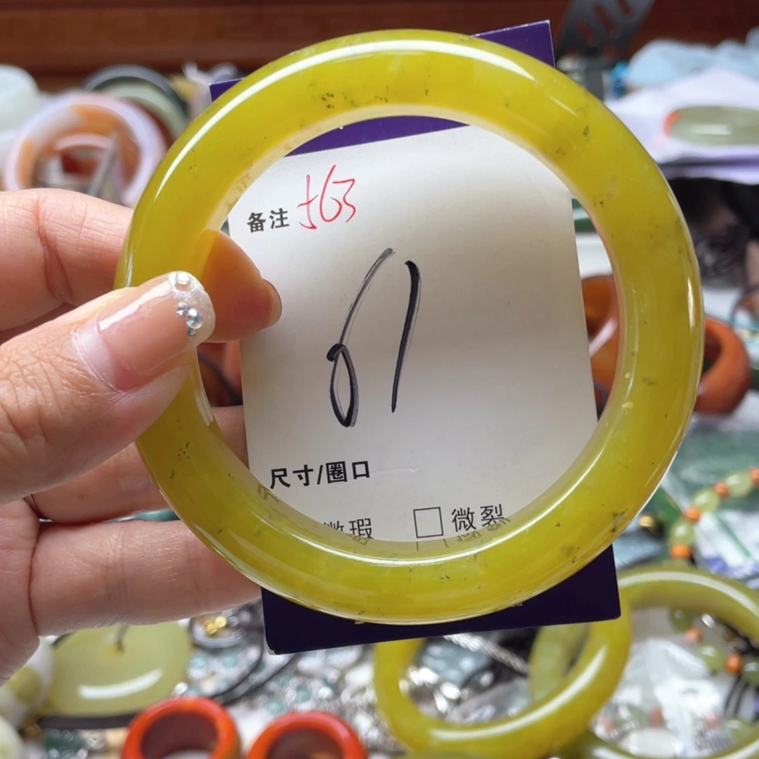 蛇纹石玉未镶嵌手链
