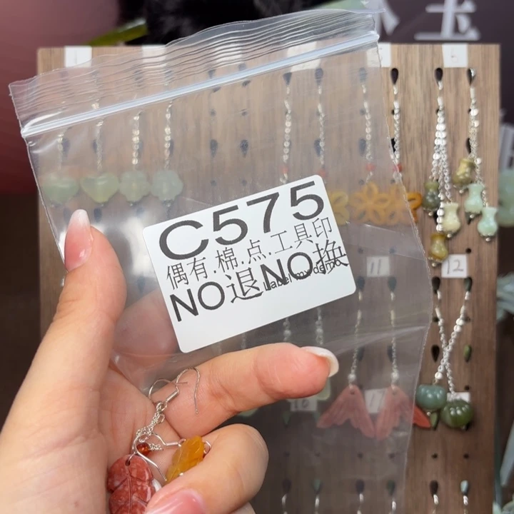 蛇纹石玉发饰合金李*熹