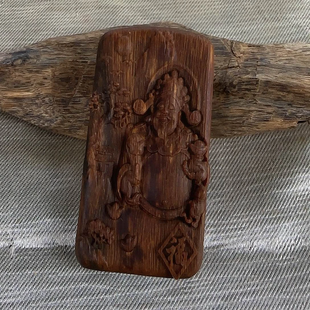 沉香沉香碎屑勾丝➕富森红土招财宝多样性发一