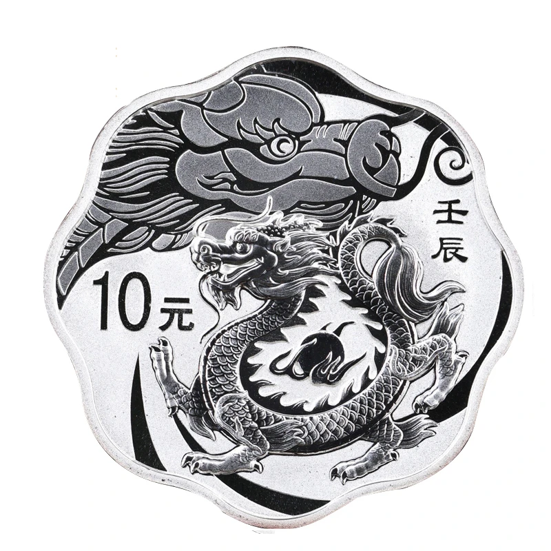 2012年龙年梅花形生肖龙银币 带证盒 1盎司银币 梅花银龙