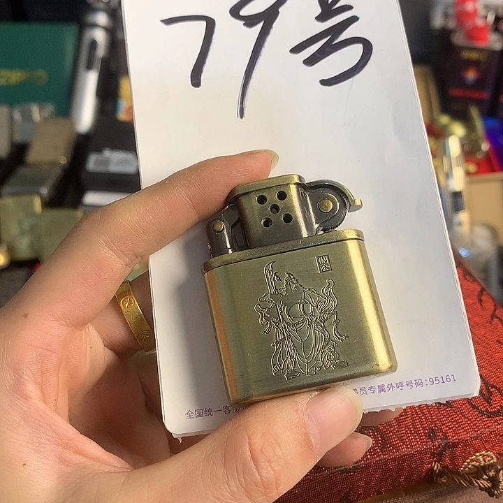 *****79号老九门打火机
