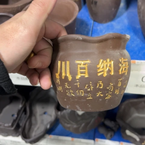 ［所有订单凑满15包邮］9×8