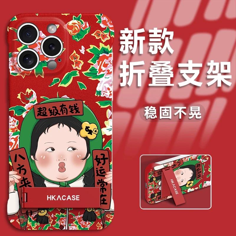 可爱有钱适用苹果vivo华为oppo小米iPhone16无边框简约手机壳