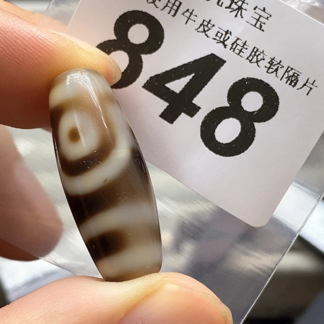 玛瑙/玉髓未镶嵌裸珠848
