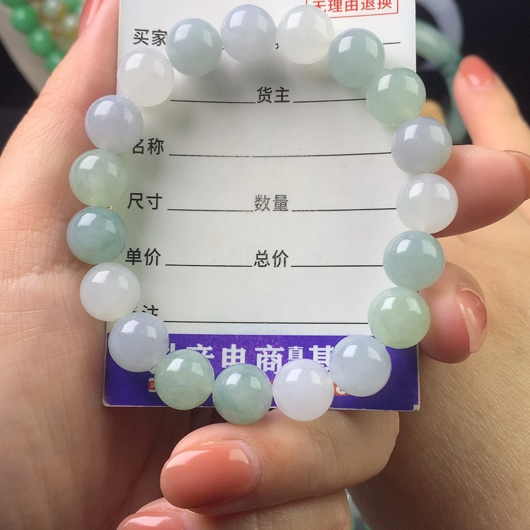 翡翠未镶嵌手链卡9.9