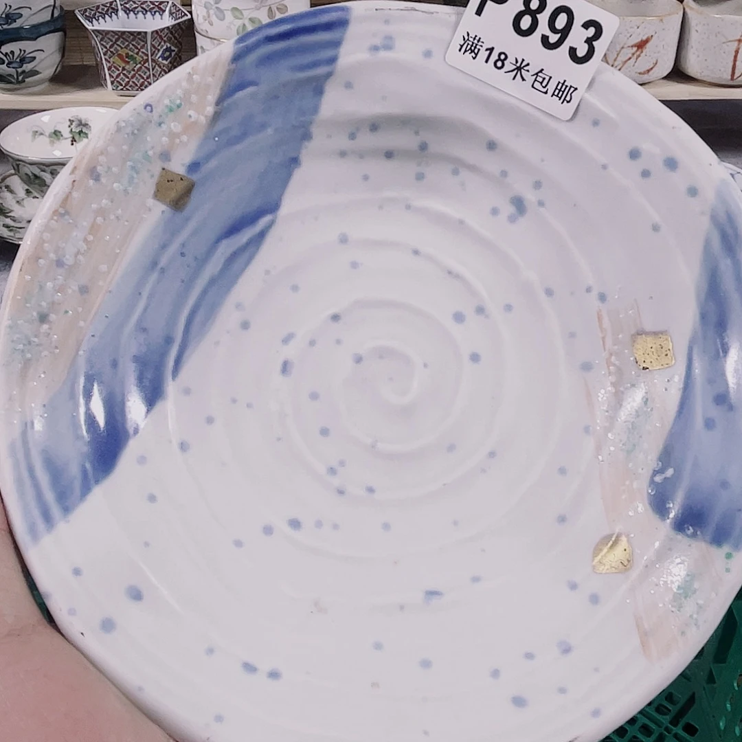 瓷片?****洁a a a a a893