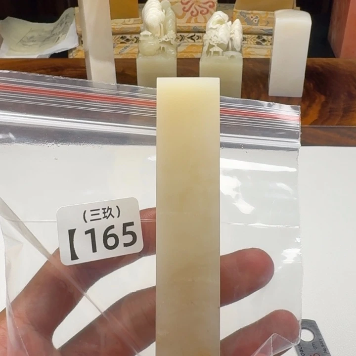 执***古寿山石印石老挝 老挝 老挝