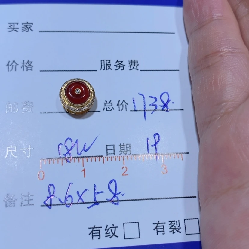 【闪购商品】颈饰18K金镶嵌翡翠败***手