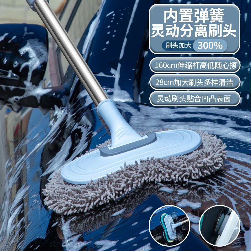 洗车拖把专用可伸缩软毛弯杆擦车神器洗车工具全套不伤车漆雪尼尔