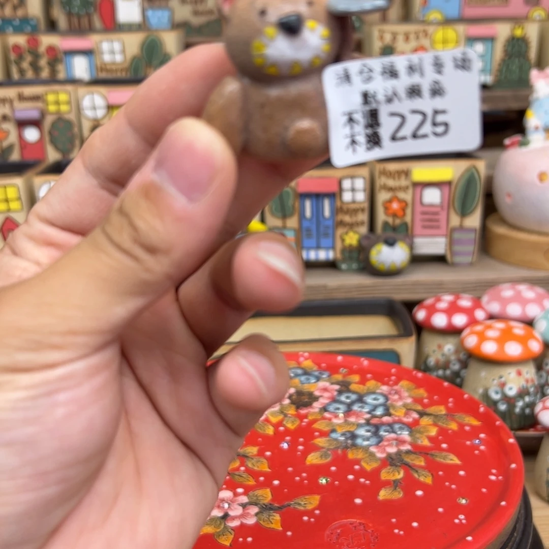 225福利摆件来咯来咯