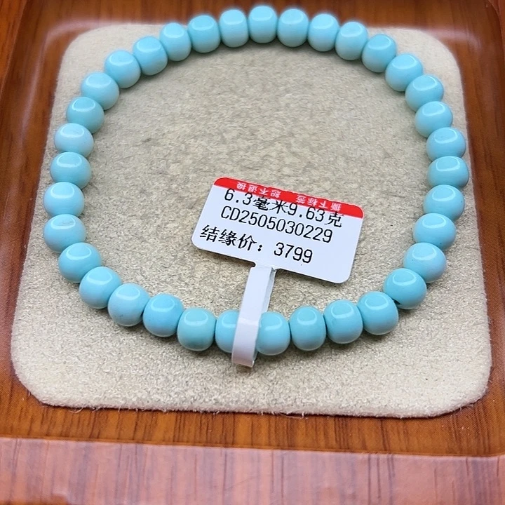 未镶嵌绿松石手链