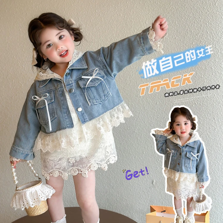 女童春装2025新款套装洋气时髦韩版牛仔外套儿童绝美独特春秋款