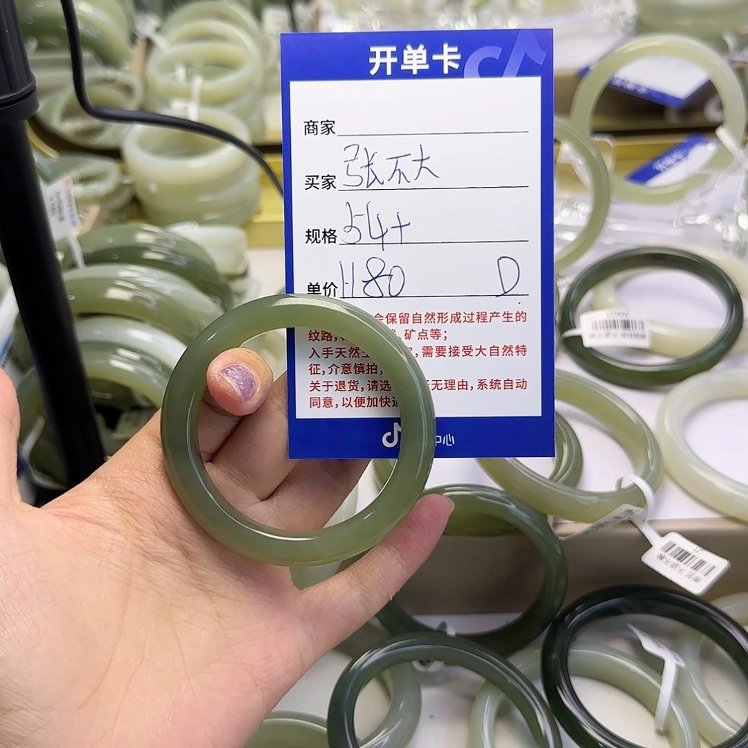 张****未镶嵌手镯和田玉