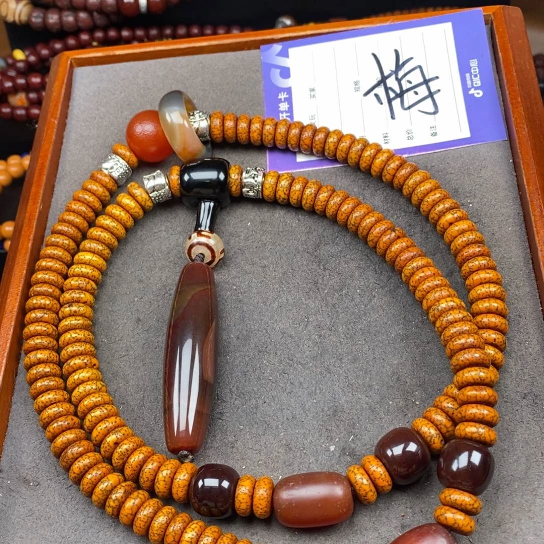 星月菩提吊坠星月