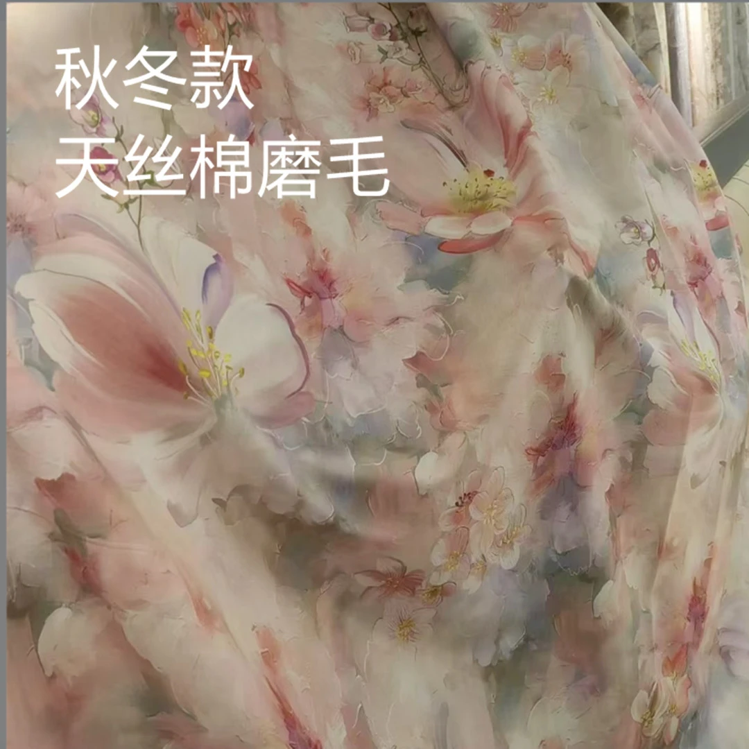 线下专供 天丝棉磨毛亲肤秋冬保暖 卡洛花园  枕套 被套 床单