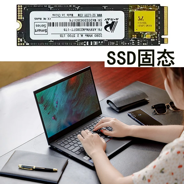 9新 ThinkPad 14吋独显游戏设计用SSD固态硬盘速度超快