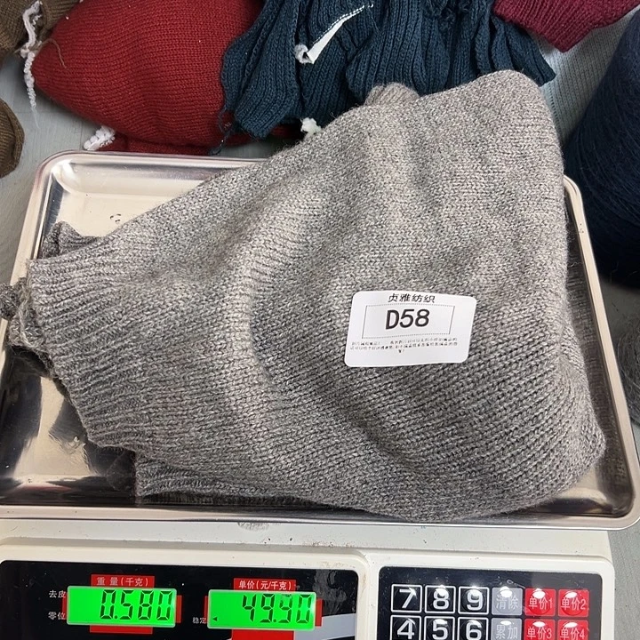 羊绒58浣熊绒拆片0.58