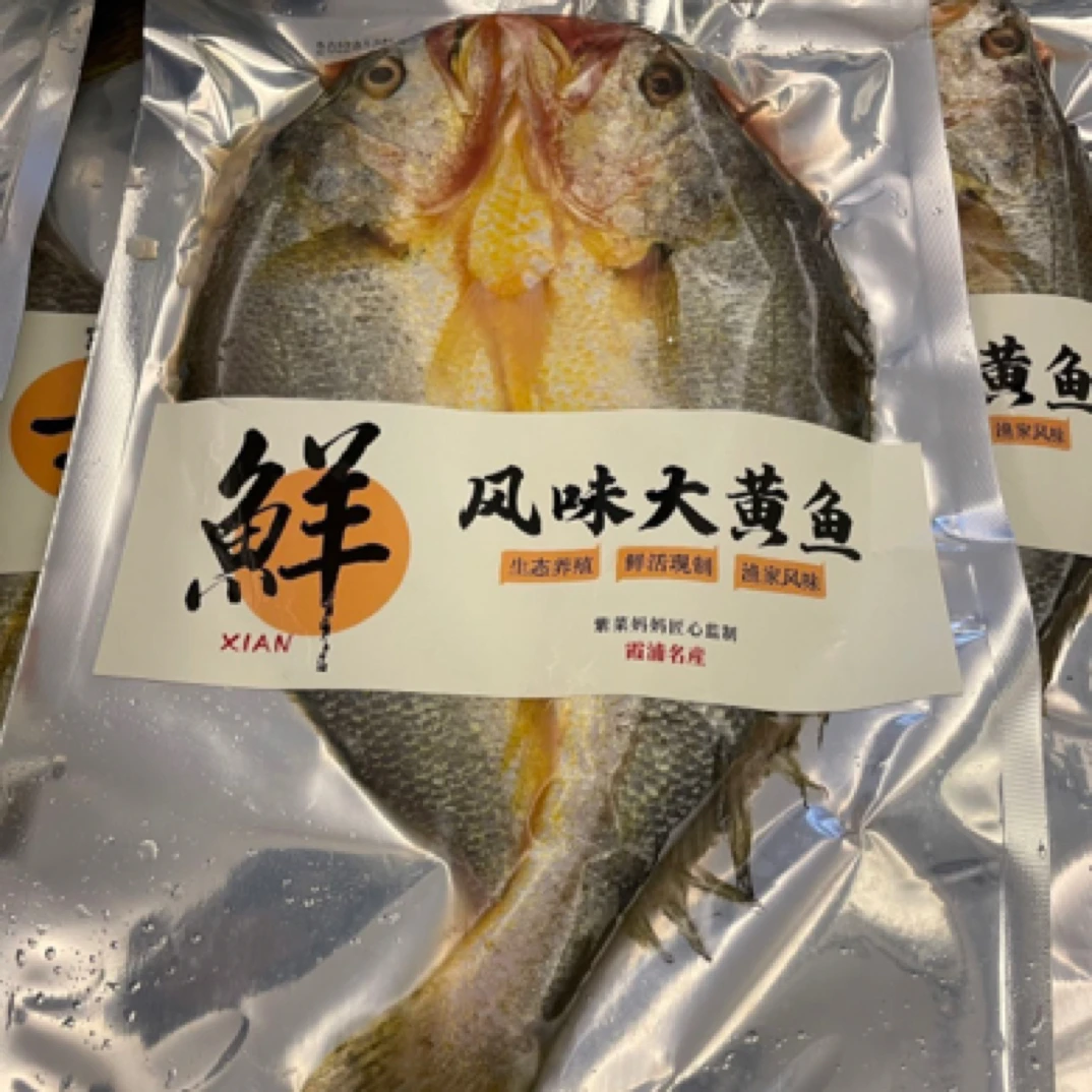 肉质香嫩 紫菜妈妈现冻大黄鱼380克