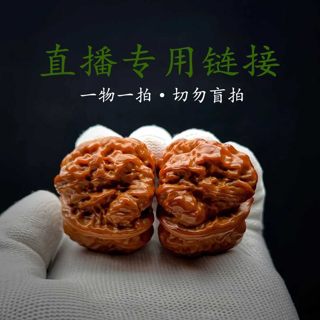 【直播间选购价格】文玩核桃四座楼白狮子南疆石蛤蟆头铁锤大粗筋