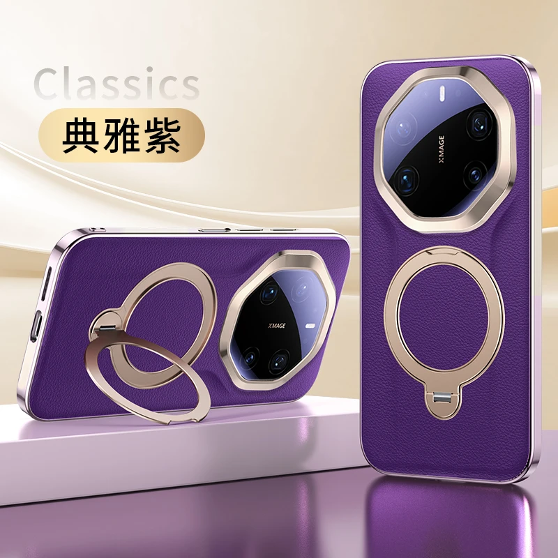 适用华为Mate80RS非凡大师真皮手机壳80pro超薄360°旋转磁吸支架