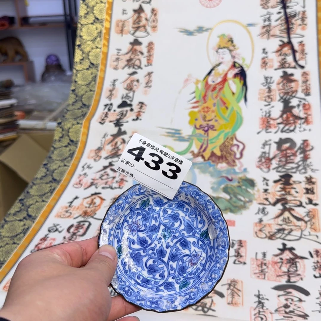 手工艺品琉璃福*小雨