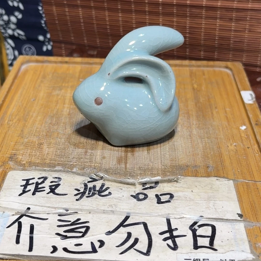 微瑕疵介意勿拍陶瓷器皿E345釉水瑕疵介意勿拍陶瓷