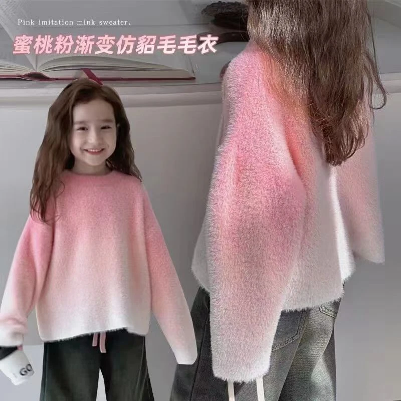 潮牌女童毛衣粉色加厚仿貂绒针织衫秋冬2025新款女孩冬季洋气内搭