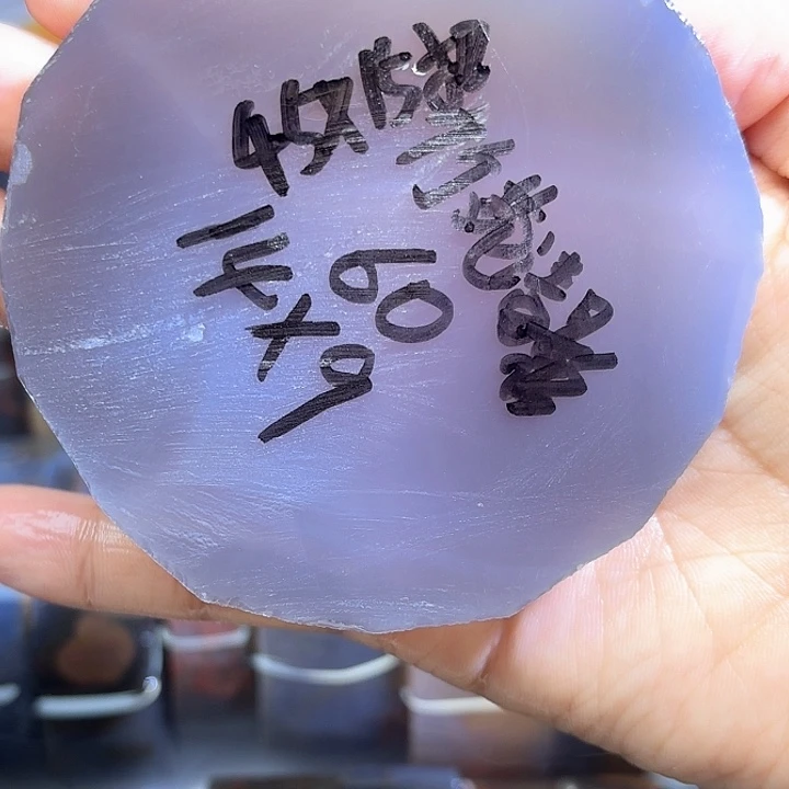 竹***影定制玛瑙私人定制 不退不换