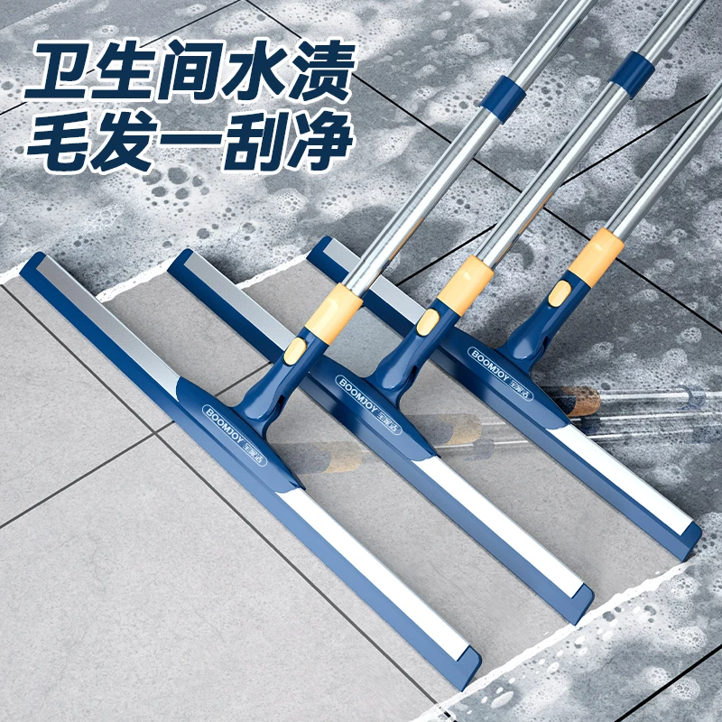 【杨幂同款】宝家洁魔术扫把家用刮地扫水卫生间浴室地刮扫拖一体刮