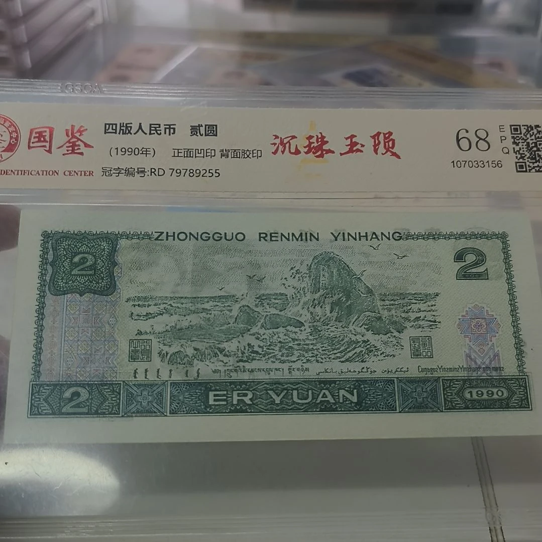 902双喜号一个(特惠专属价)