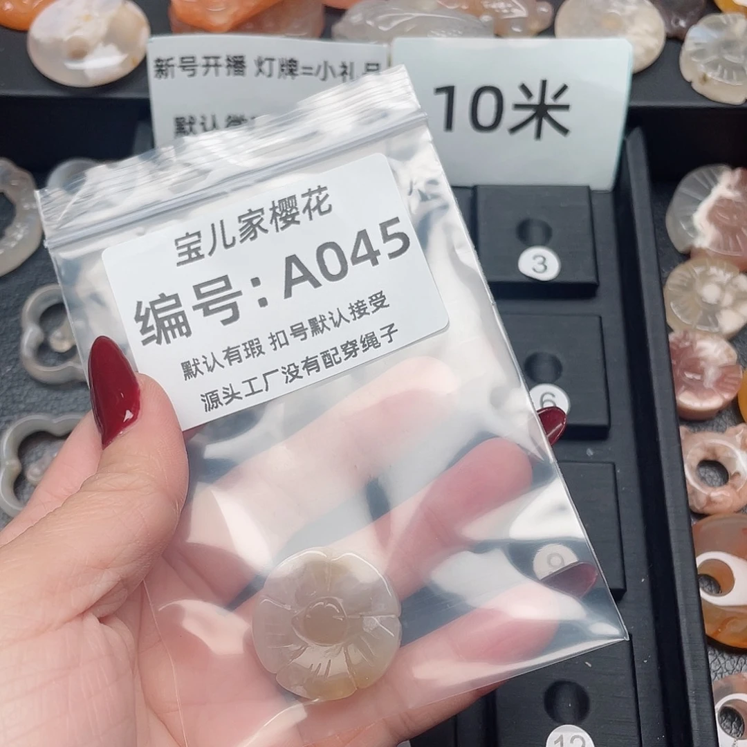 玛瑙/玉髓颈饰未镶嵌留***沙