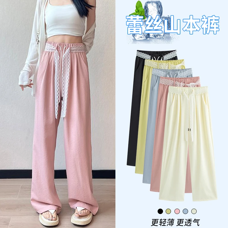 小个子九分蕾丝飘带阔腿裤女2025春夏薄款高腰宽松垂感直筒休闲裤