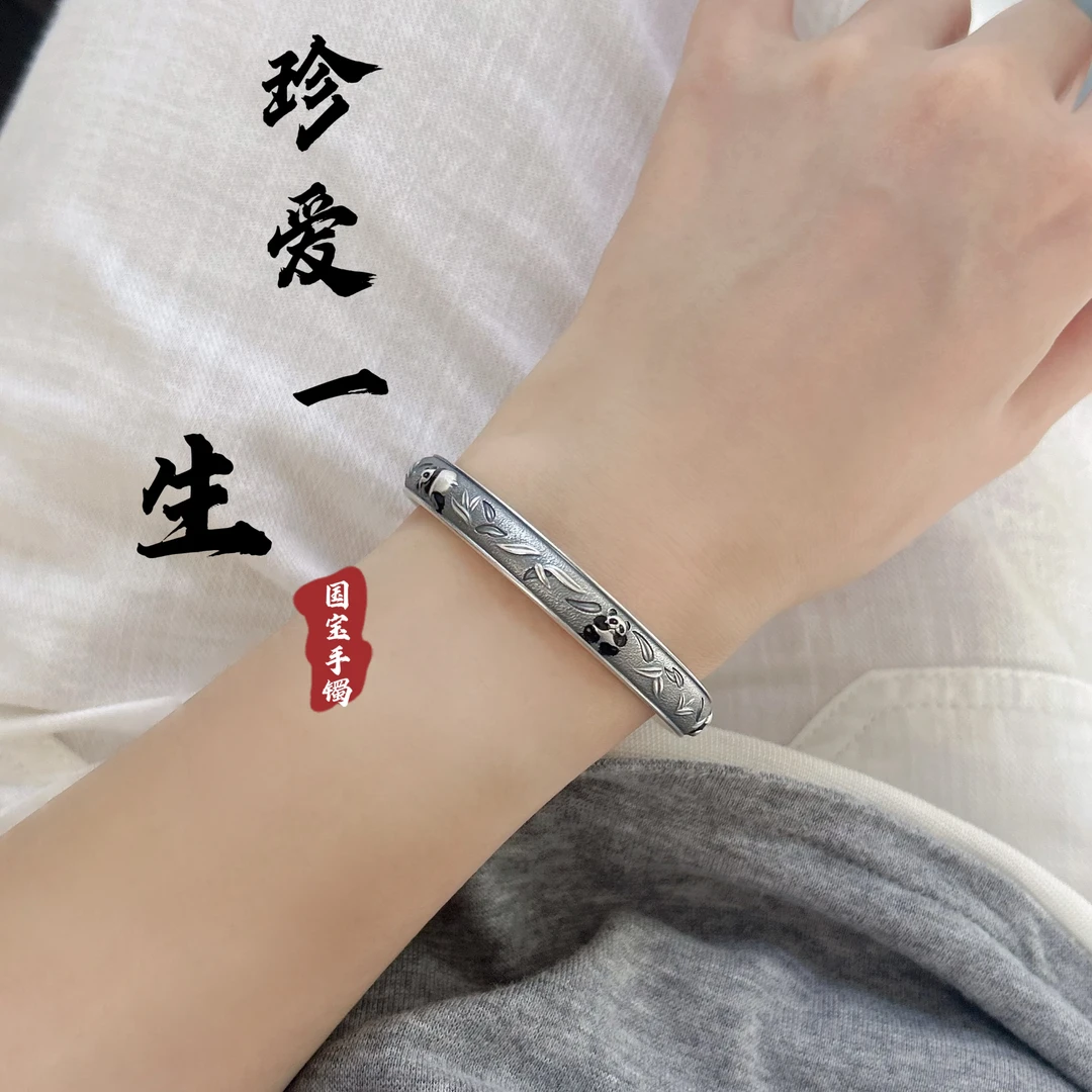 泰光银楼 足银手镯 阿海设计999珍爱一生熊猫手镯七夕礼物送女友