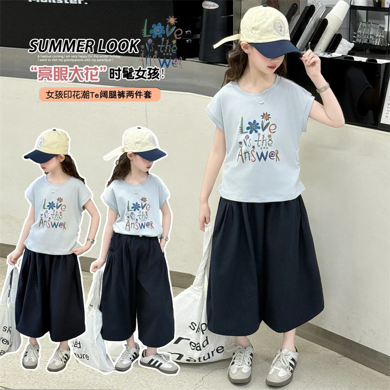 女童夏季韩版休闲短袖T恤阔腿裤套装中大童女孩洋气时髦儿童夏装t