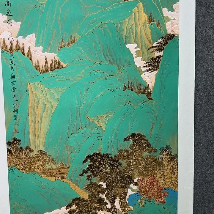 国画荣耀回归 感恩福利专场